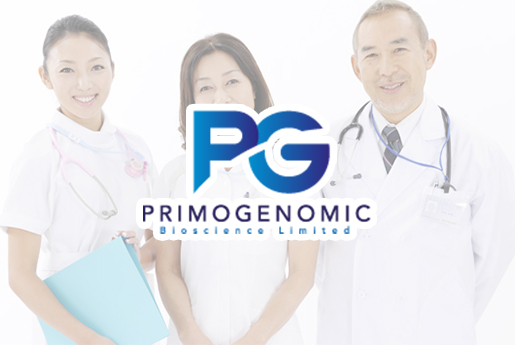 梅河口分部 香港PG化验所