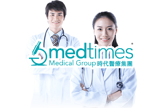 梅河口分部 香港时代基因检测中心