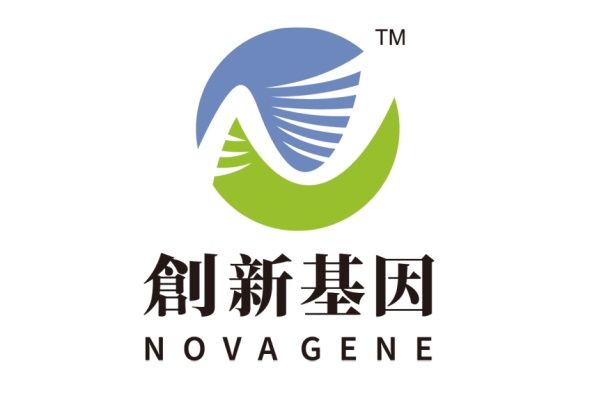 梅河口分部 创新基因诊断实验室